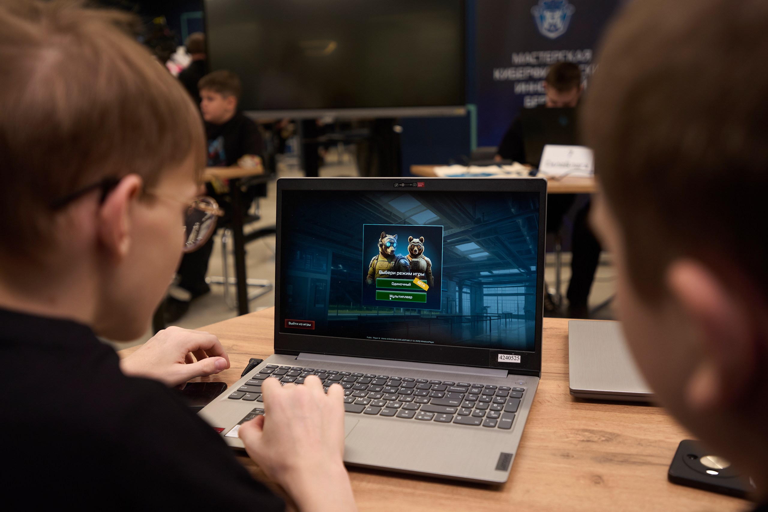 «Берлога» в Уфе: финал киберспортивного турнира и технофестиваль собрали более 600 участников