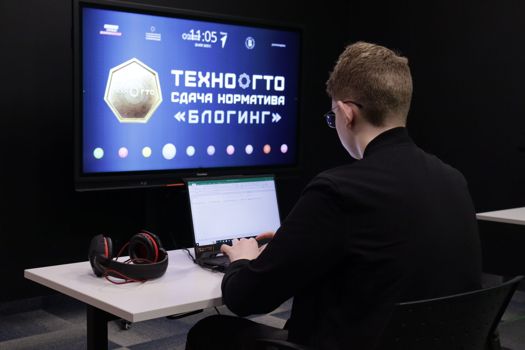 Стартовали первые сдачи нормативов «ТехноГТО» на золотые значки