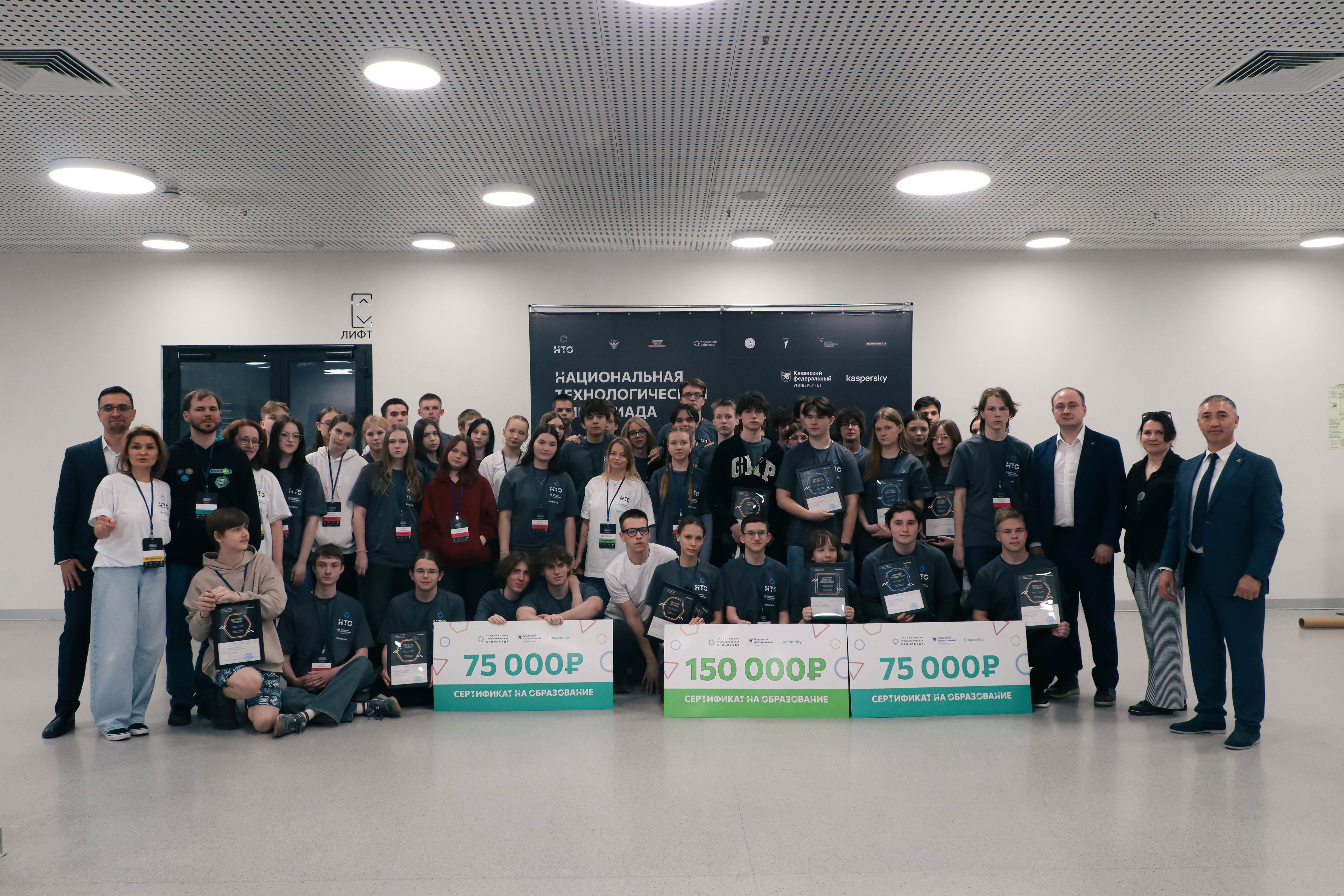 В Казани впервые прошел финал НТО по кибериммунной разработке: школьники создали систему защиты для 
